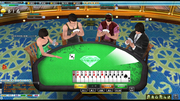 鑽石俱樂部-皇家尊爵 screenshot 5