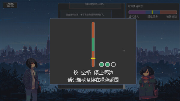 茶言茶语 screenshot 7