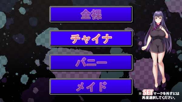ハメ堕ち人妻ナース～忘れたくても体は覚えているマゾ牝の本性～デラックスパック screenshot 1