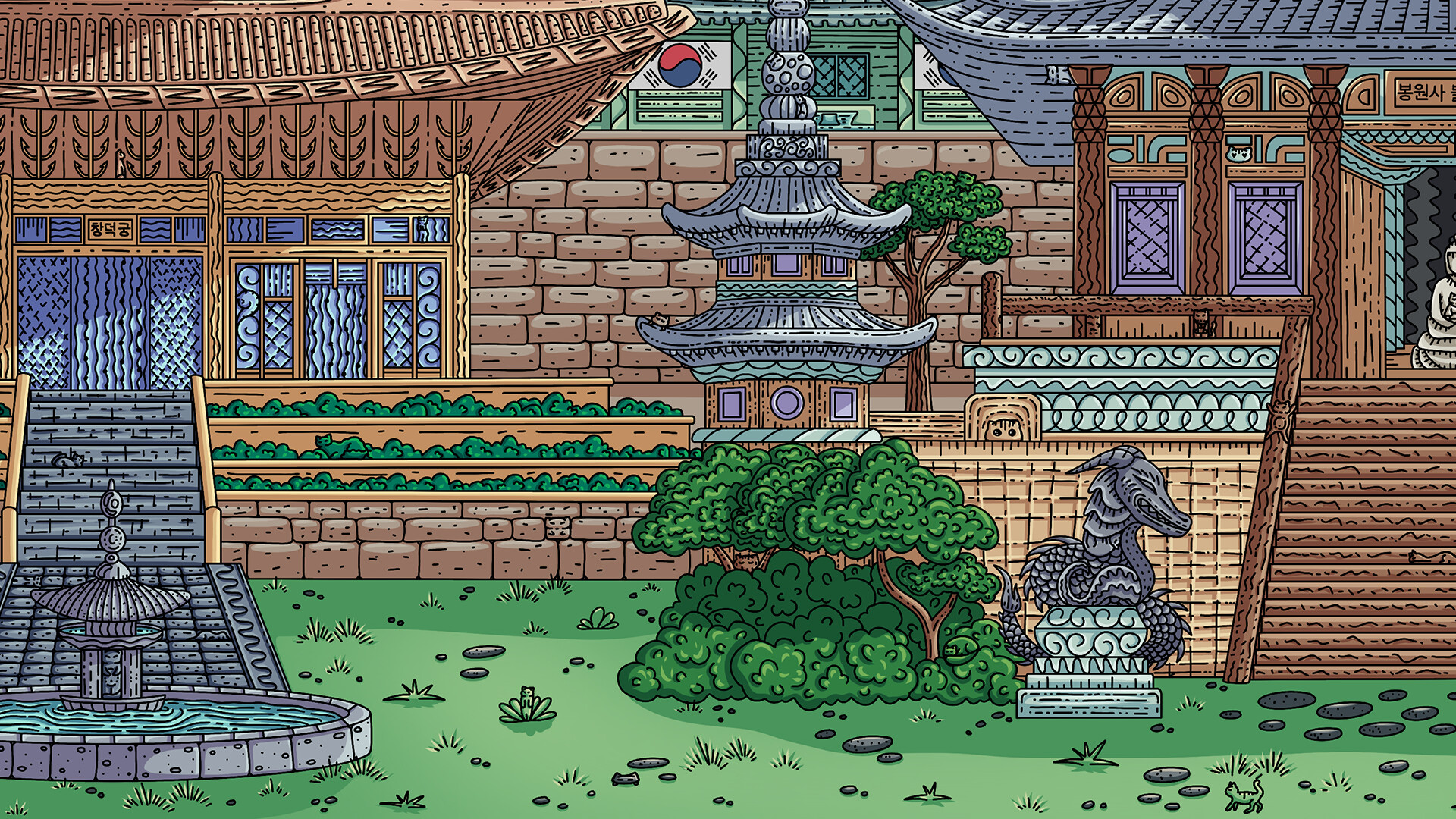 screenshot of 100 Korea Cats 5