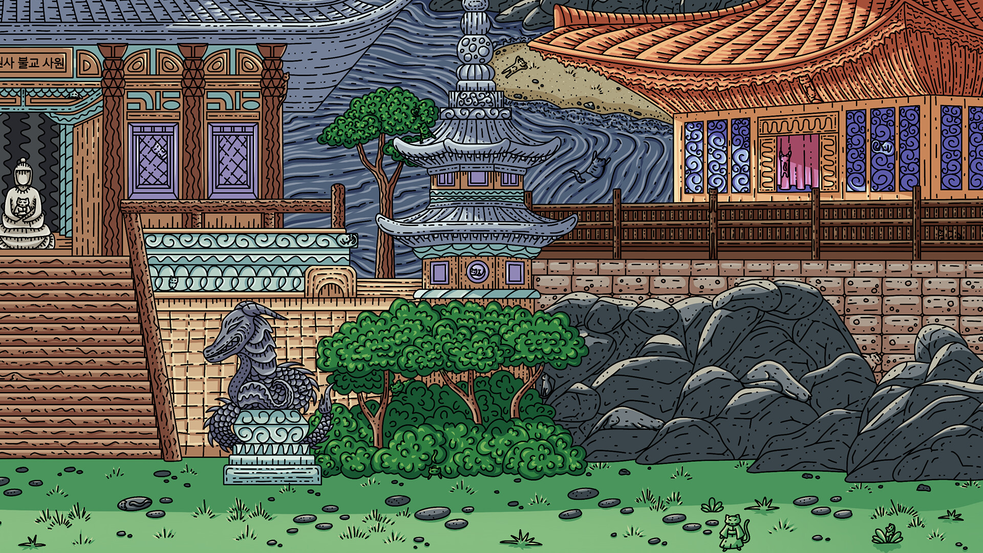 screenshot of 100 Korea Cats 4