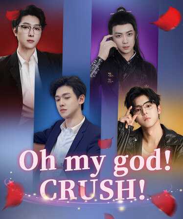 Oh my god!Crush!