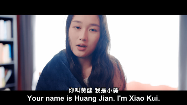 Falling for Transforming Lovers screenshot 1