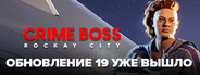 Crime Boss: Rockay City