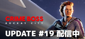 Crime Boss: Rockay City