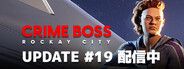 Crime Boss: Rockay City