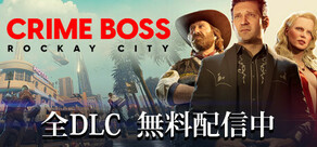 Crime Boss: Rockay City