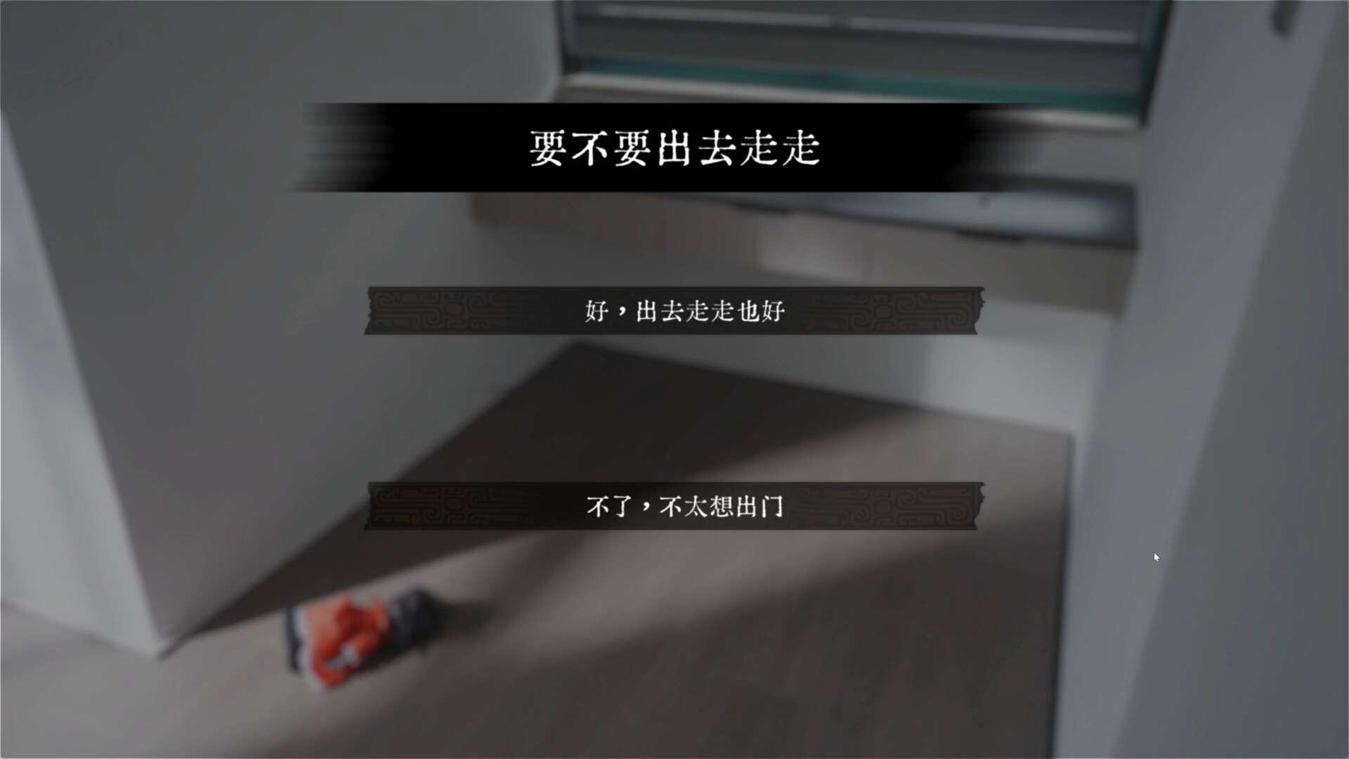 女神保卫战 screenshot 7