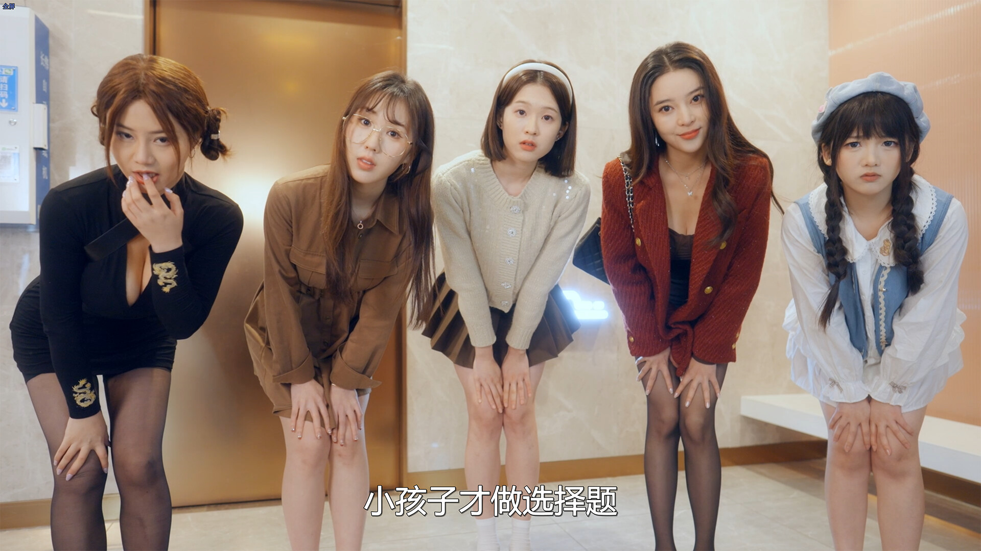 女神保卫战 screenshot 5