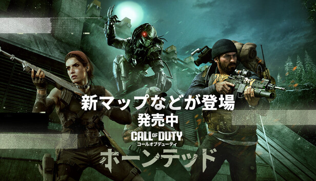 Call of Duty®: Black Ops 6