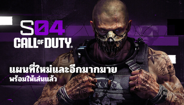 Call of Duty®: Black Ops 6