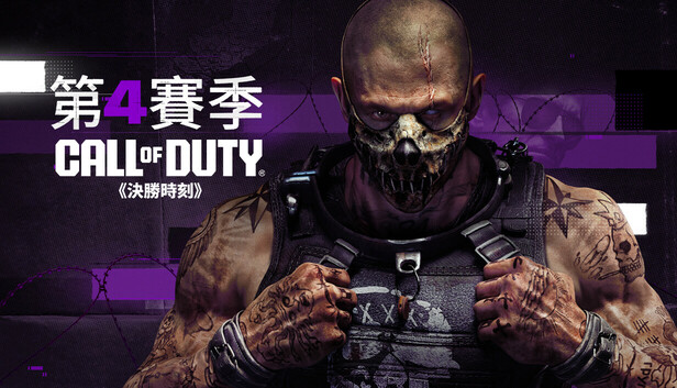 Call of Duty®: Black Ops 6
