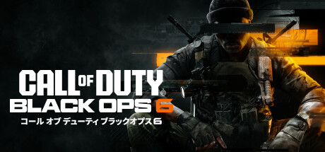 Steam で Call of Duty®: Black Ops 6 を予約購入