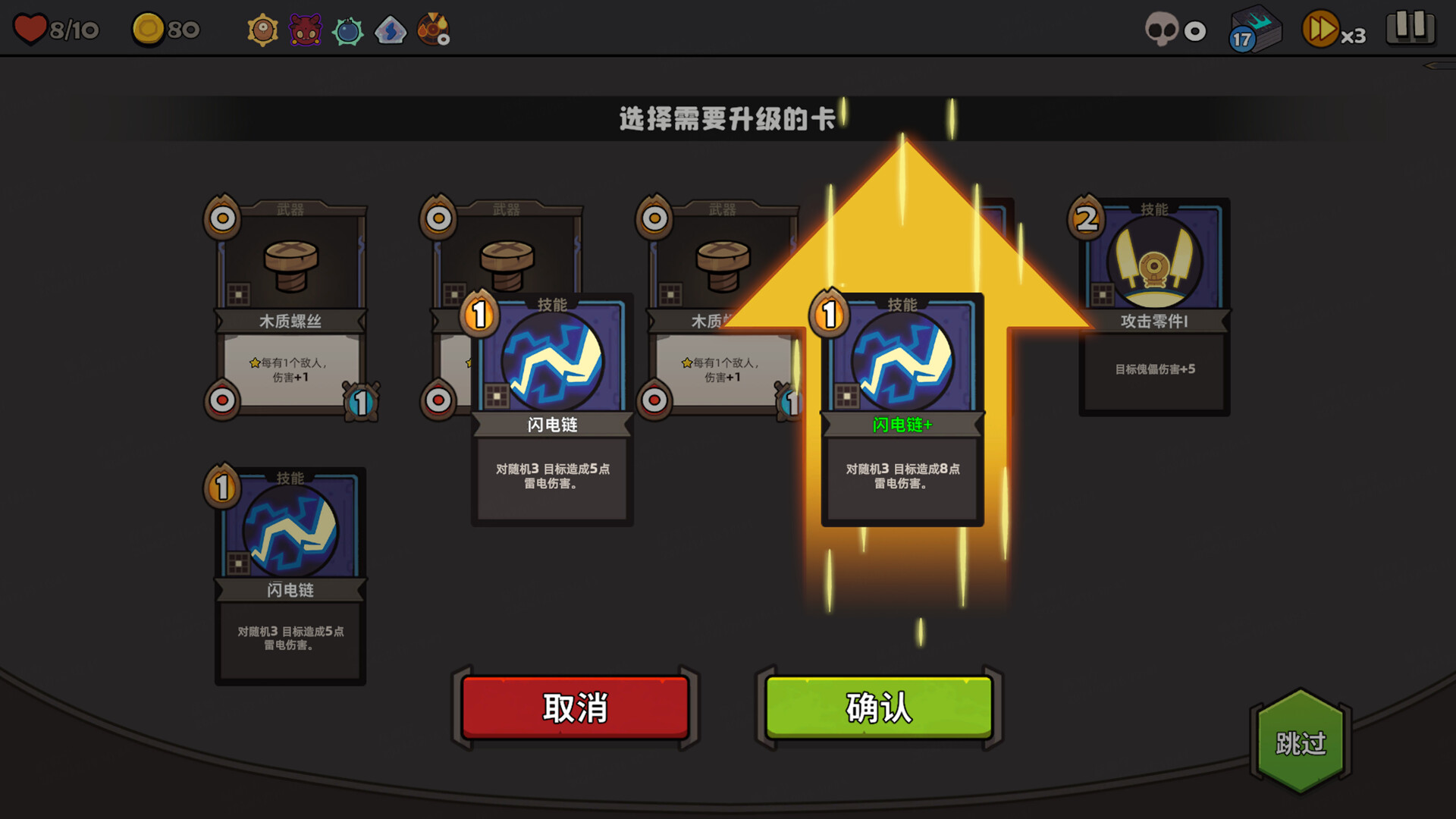 方舟游戏资源图片