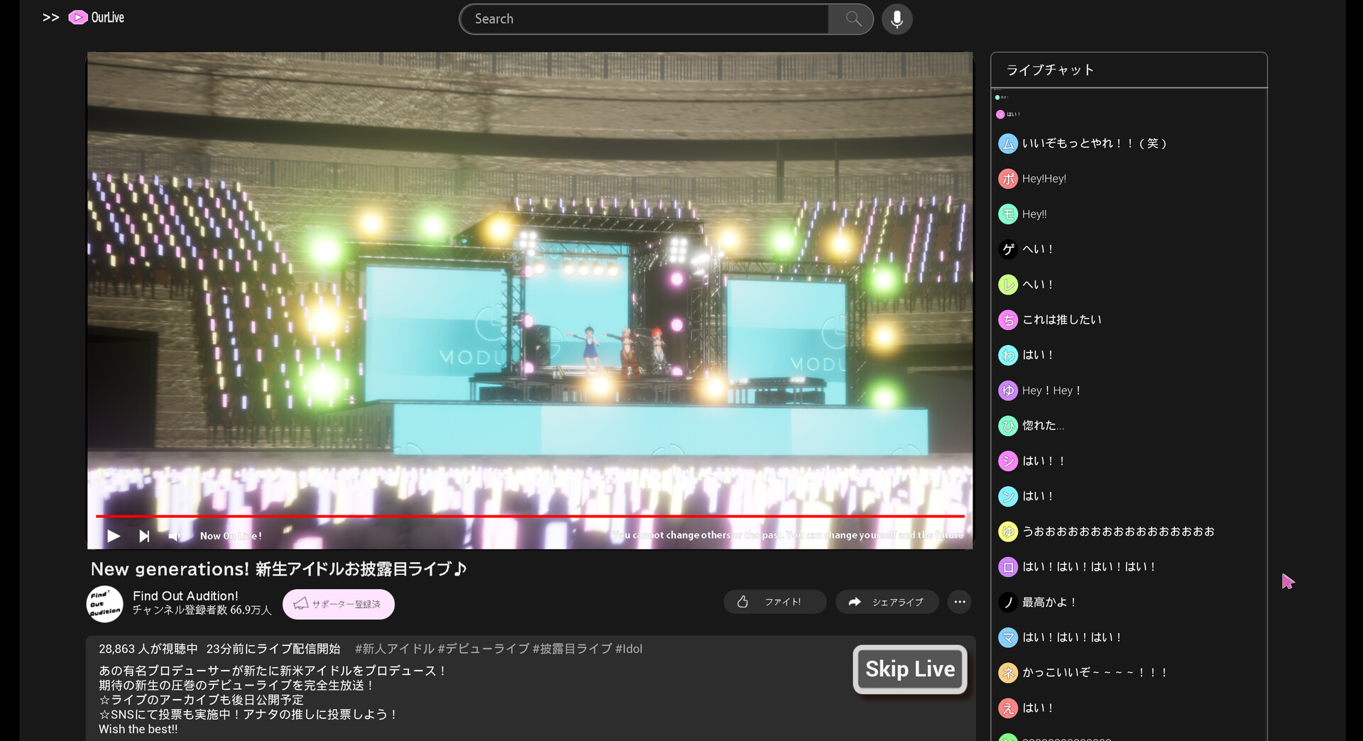 screenshot of 変態オーディション! 3