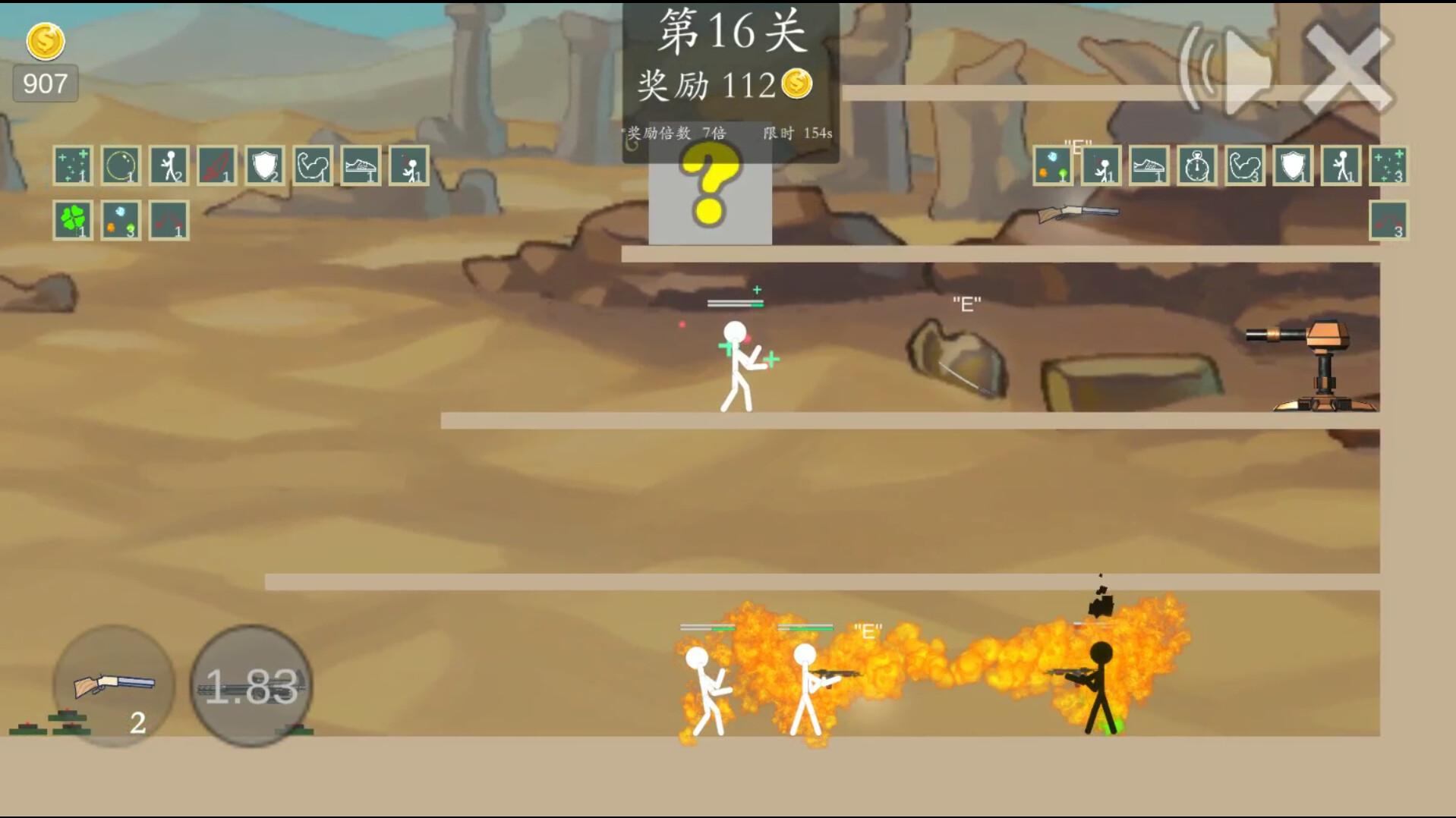 screenshot of 极简乱斗2-simple fight 2 5