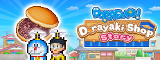 Doraemon Dorayaki Shop Story
