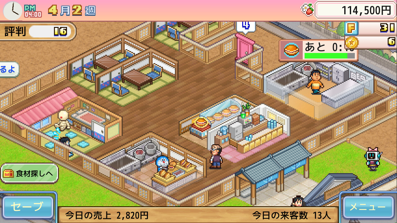 Steam：ドラえもんのどら焼き屋さん物語