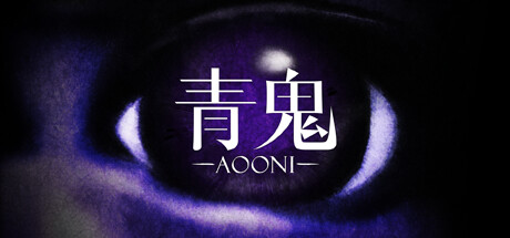 Aooni Cheat Engine/CT