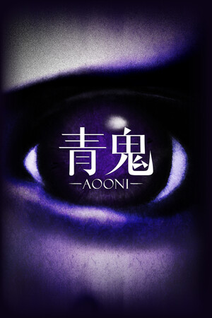 Cover art of Aooni