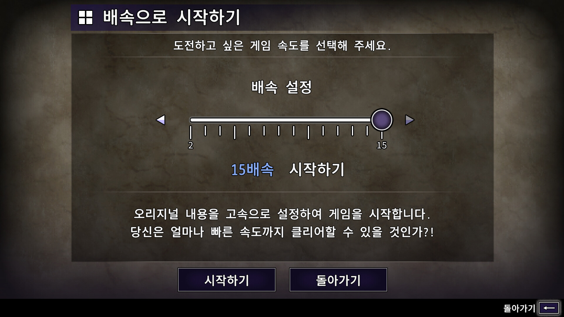 AoOni 스크린샷 5