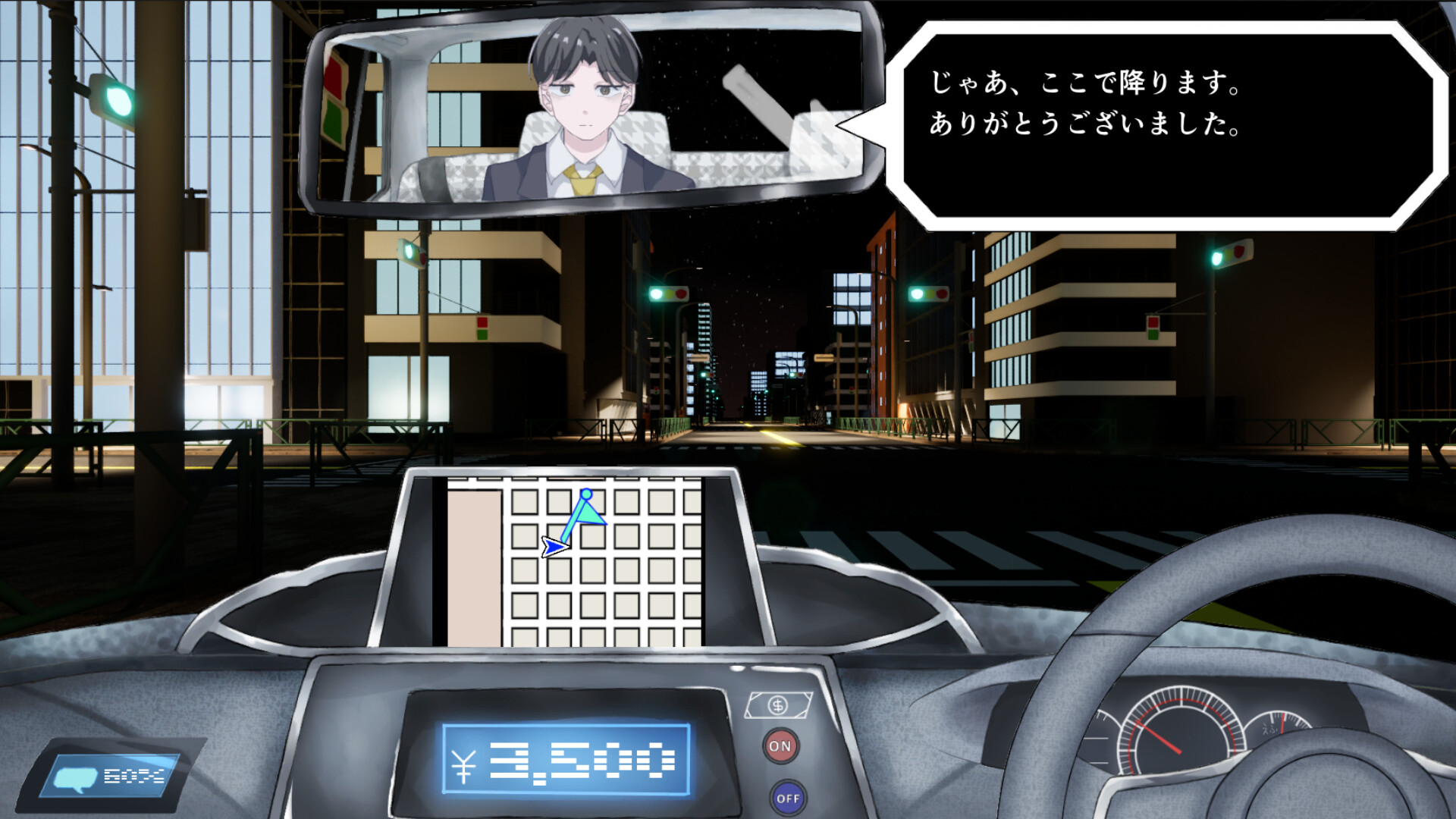 screenshot of ぼったくりタクシー 2