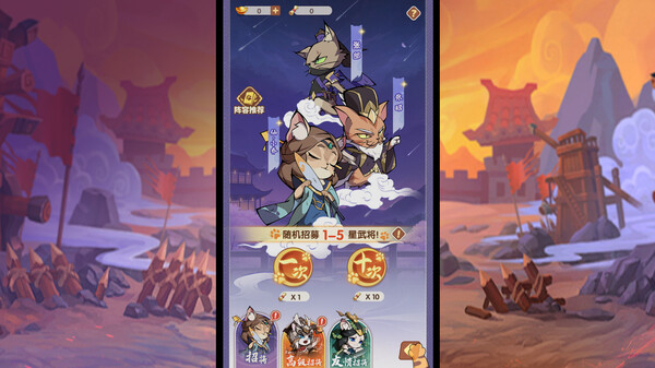 猫三国 game for windows Pc 1