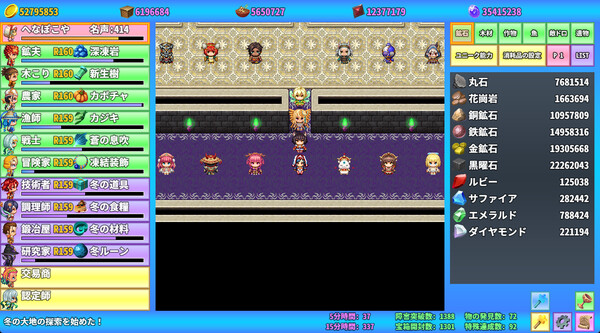へなぽらんど - 追加アバター部屋 screenshot 1