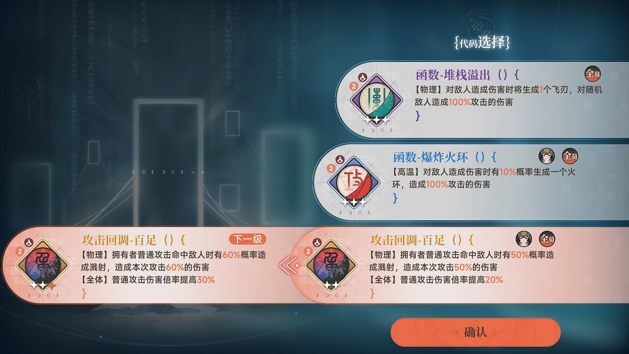 screenshot of 白噪生存指南 7