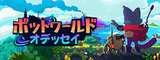 Botworld Odyssey