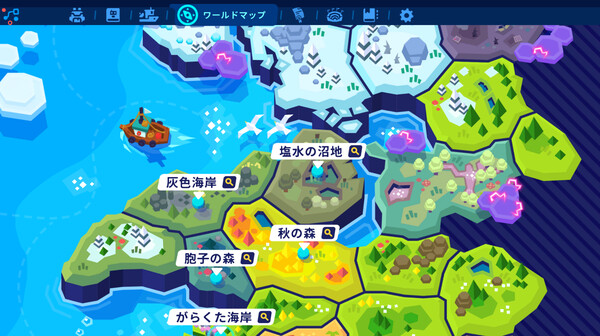 スクリーンショット