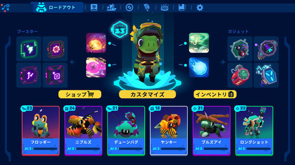 スクリーンショット