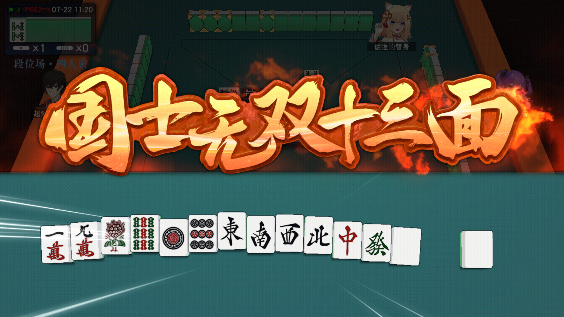 screenshot of 玖玖麻将 5