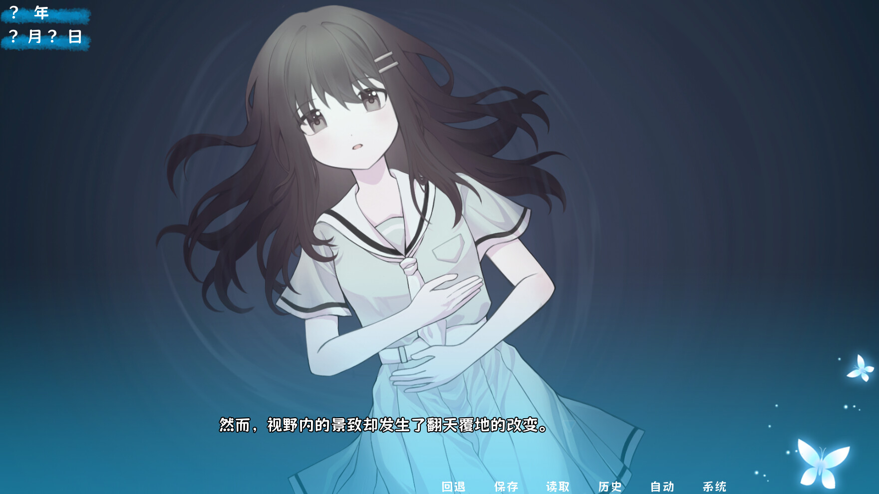 screenshot of 茜色 2