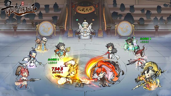 最强祖师 game for windows Pc 1