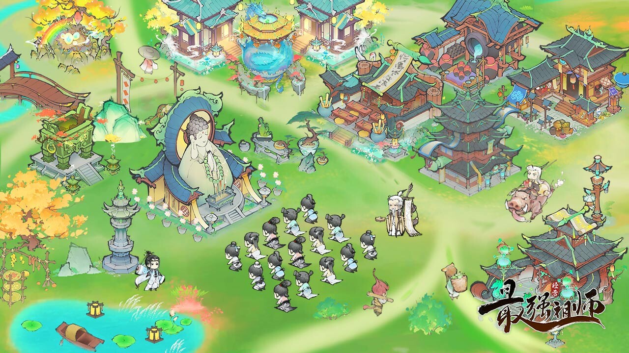 最强祖师 screenshot #4