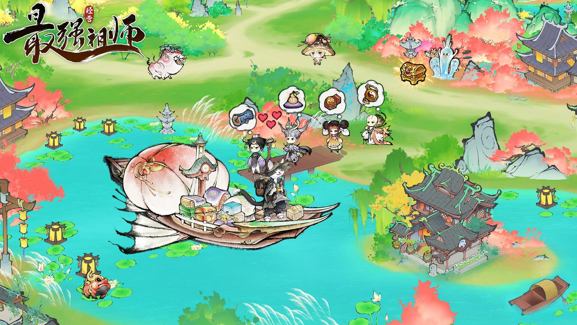 最强祖师 screenshot #5