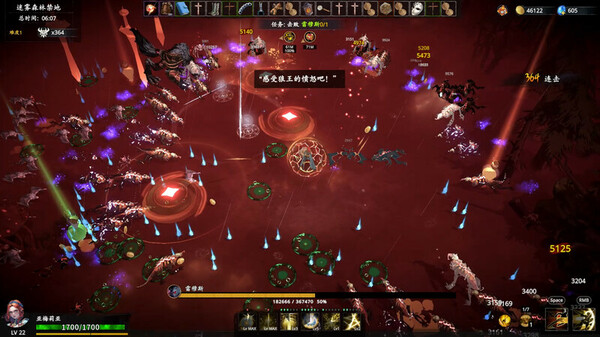 Artifact Seeker: the last Paladin screenshot 8