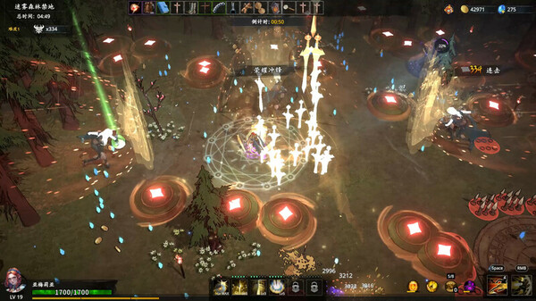 Artifact Seeker: the last Paladin screenshot 3