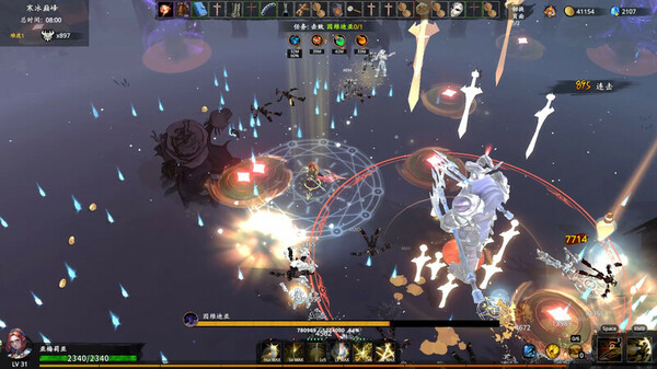 Artifact Seeker: the last Paladin screenshot 10