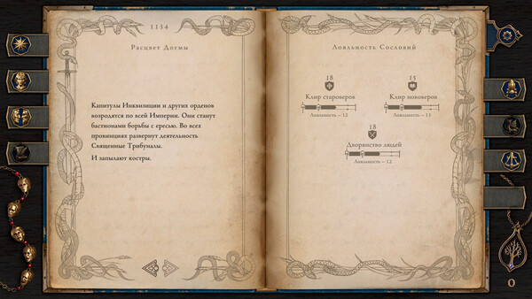 Скриншот 10
