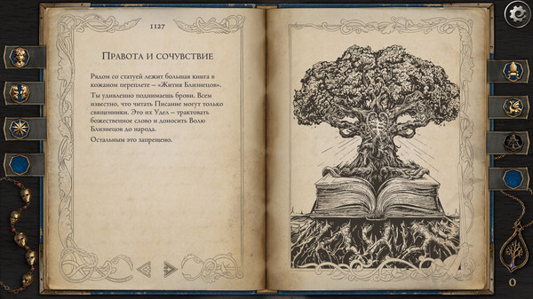 Скриншот из The Life and Suffering of Prince Jerian Скриншот из The Life and Suffering of Prince Jerian