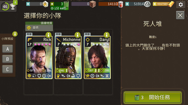 The Walking Dead: No Man's Land 遊戲截圖 6