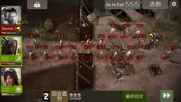 The Walking Dead: No Man's Land 遊戲截圖 5