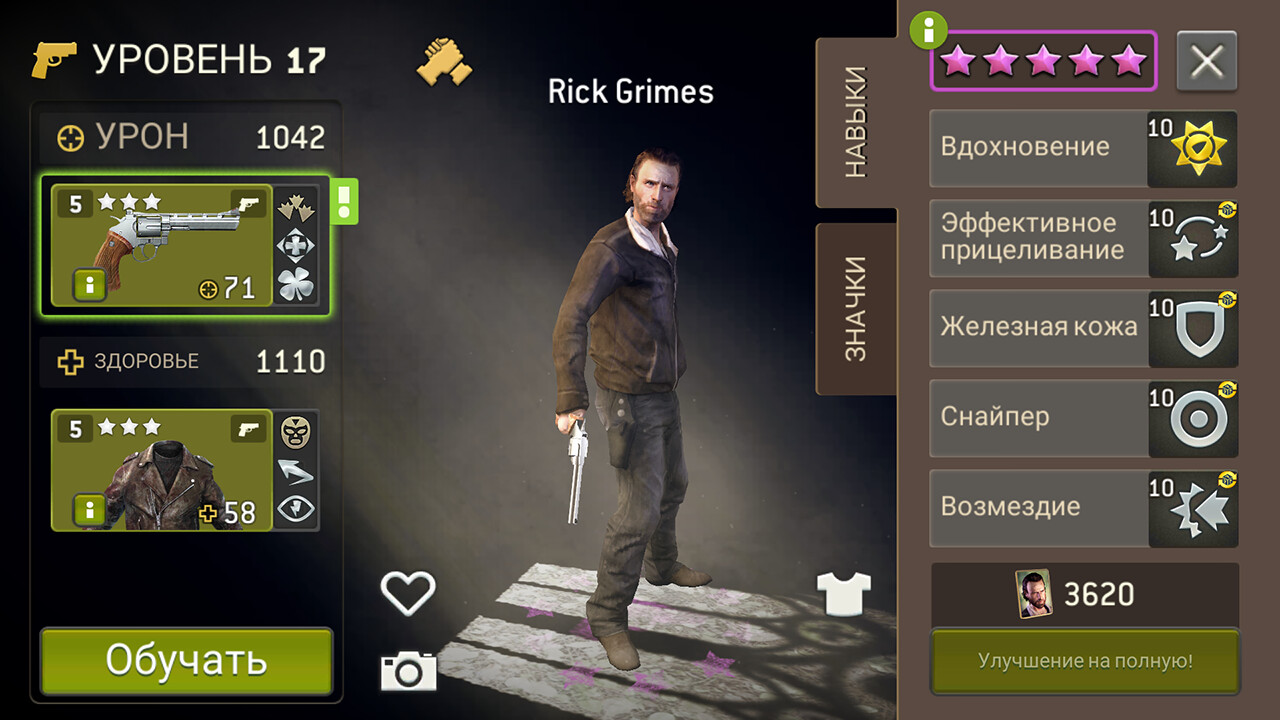 Скриншот The Walking Dead: No Man's Land — кадр 4