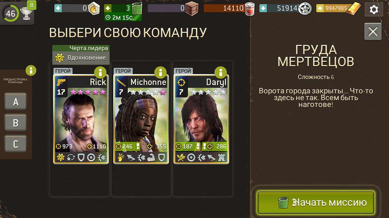 Скриншот The Walking Dead: No Man's Land — кадр 6