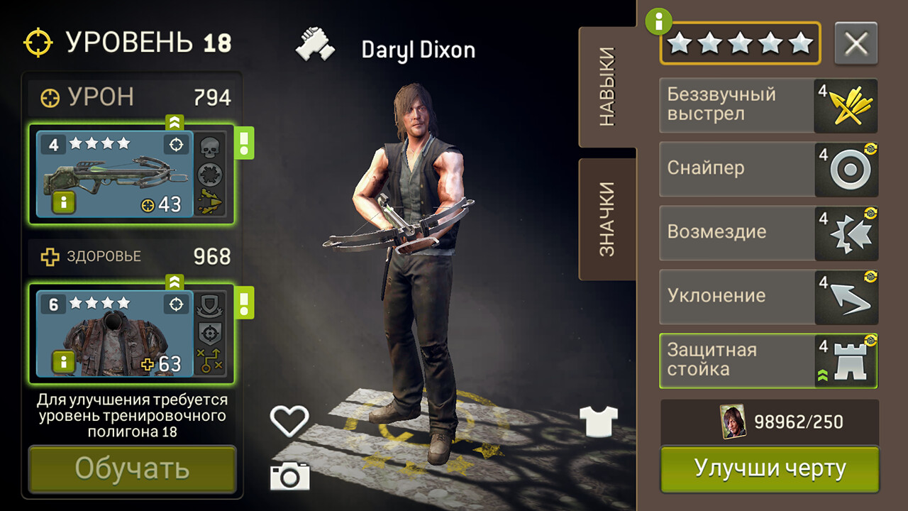 Скриншот The Walking Dead: No Man's Land — кадр 2
