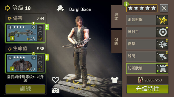 The Walking Dead: No Man's Land 遊戲截圖 2