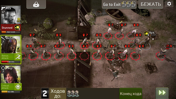 The Walking Dead: No Man's Land: скриншот 5