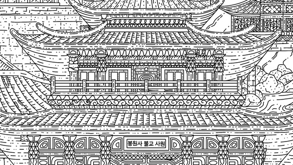100 Korea Cats - Artbook
